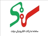 ثبت 495 قرارداد اجرایی شرکت گاز استان آذربایجان شرقی در سامانه ستاد 