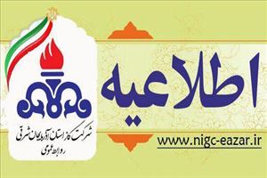 تبیین و توضیح یک خیر 