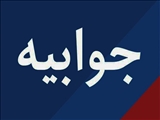 جوابیه شرکت ملی گاز ایران به خبرگزاری خبرآنلاین