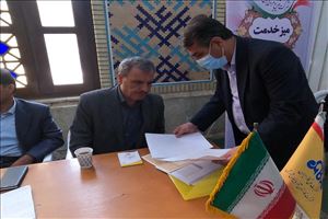اطلاعیه برگزاری میزخدمت  شرکت گاز استان آذربایجان شرقی در نماز جمعه مورخ 1402.2.1