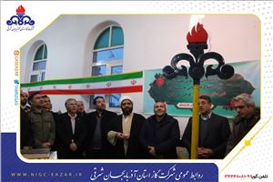 اتصال سه روستای شهرستان چاراویماق به مدار مصرف گاز کشور