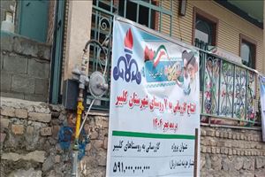 گاز طبیعی به ۷ روستای شهرستان کلیبر رسید