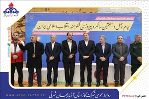 پایان مسابقات فوتسال جام سالگرد پیروزی انقلاب اسلامی با شعار همدلی و پایداری