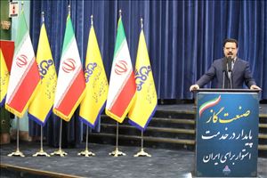 امنیت انرژی، ثمره مجاهدت‌های خاموش کارکنان شرکت گاز در بحران است