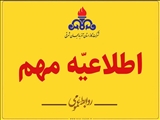 برخورد بیل مکانیکی با خط گاز در جریان عملیات عمرانی، حادثه بدون خسارت جانی مهار شد