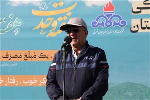 همایش بزرگ پیاده‌روی خانوادگی کارکنان شرکت گاز آذربایجان شرقی برگزار شد