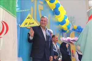 طنین زنگ همیار گاز در استان آذربایجان شرقی همزمان با سال تحصیلی جدید