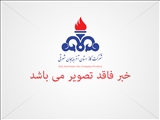 اطلاعیه  / فعالیت سامانه بارشی