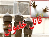 حوادث ناشی از بی احتیاطی در مصرف گاز طبیعی طی سه ماهه اول سال، جان 6 نفر را گرفت