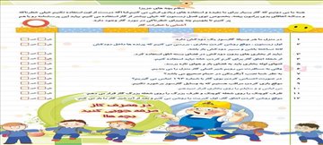 وسایل گاز سوز