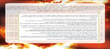 وسایل گاز سوز