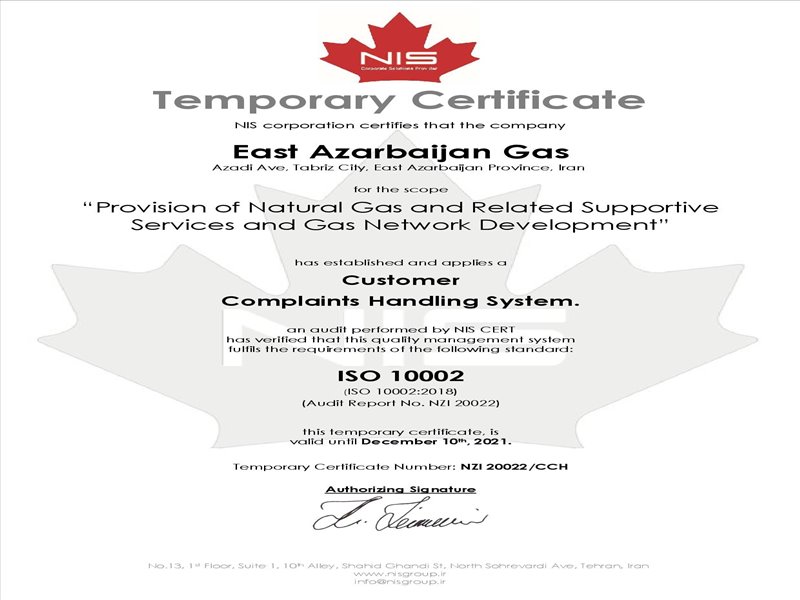NIS Temporary Certificate-10002