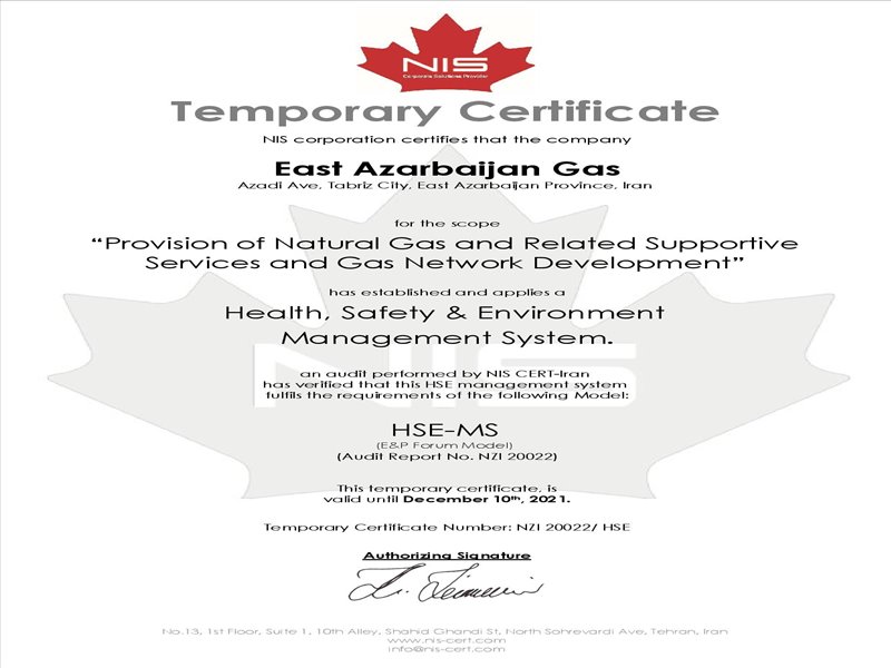NIS Temporary Certificate-HSE - V1